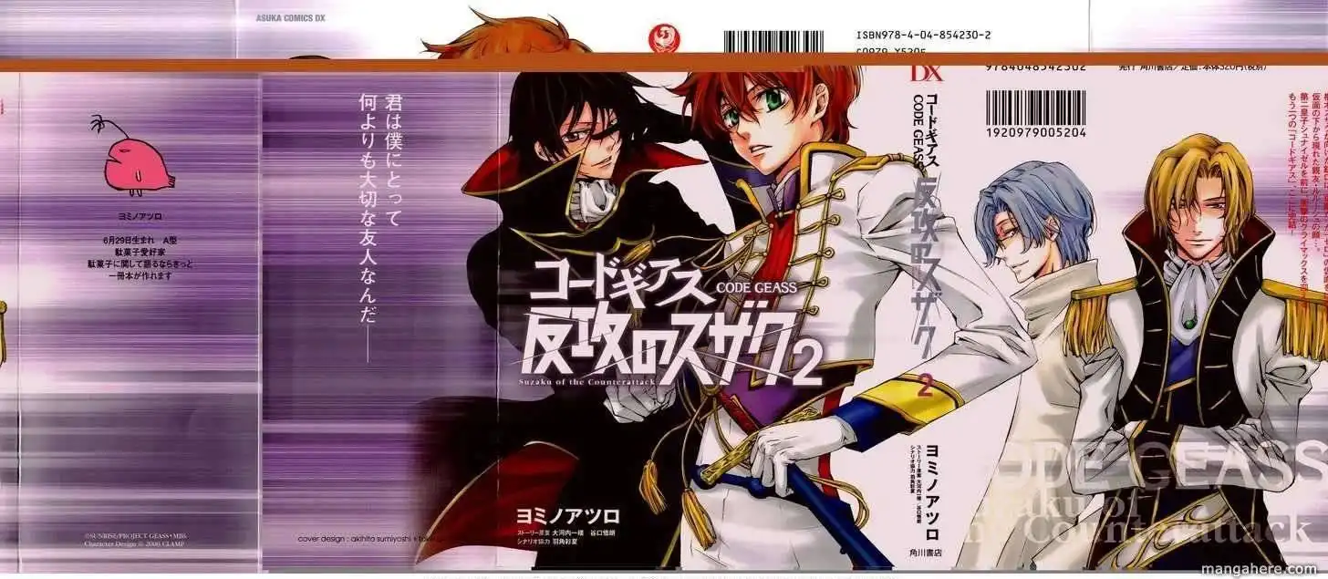 Code Geass: Suzaku of the Counterattack Chapter 4 1